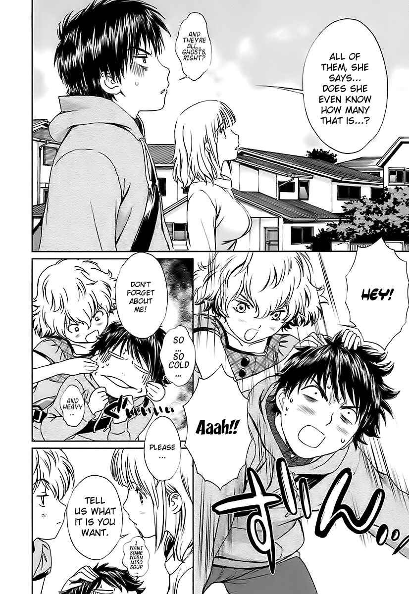 Page 14 Chapter 6 Baka to Boin