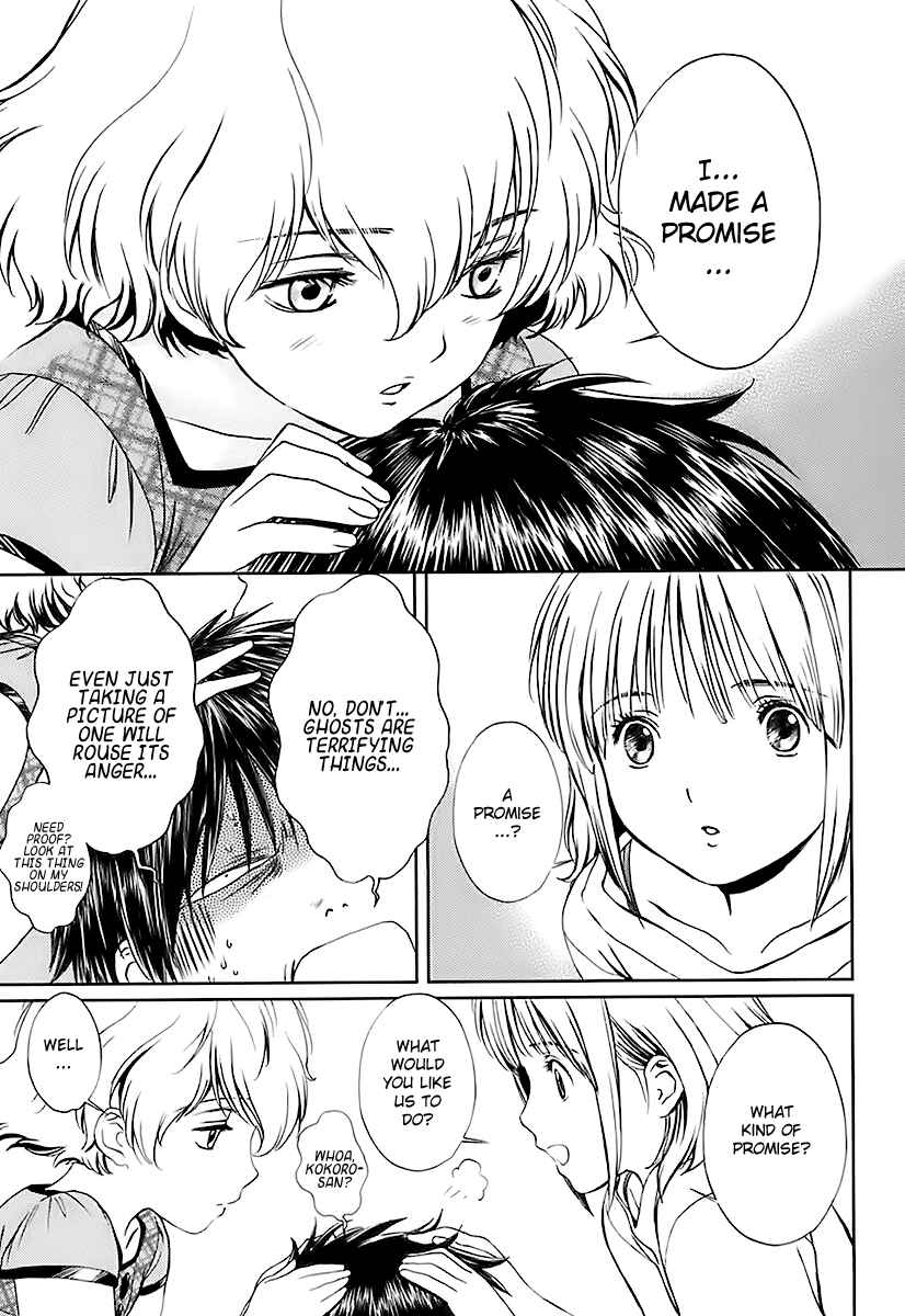 Page 15 Chapter 6 Baka to Boin