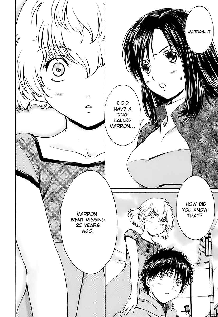 Page 12 Chapter 8 Baka to Boin