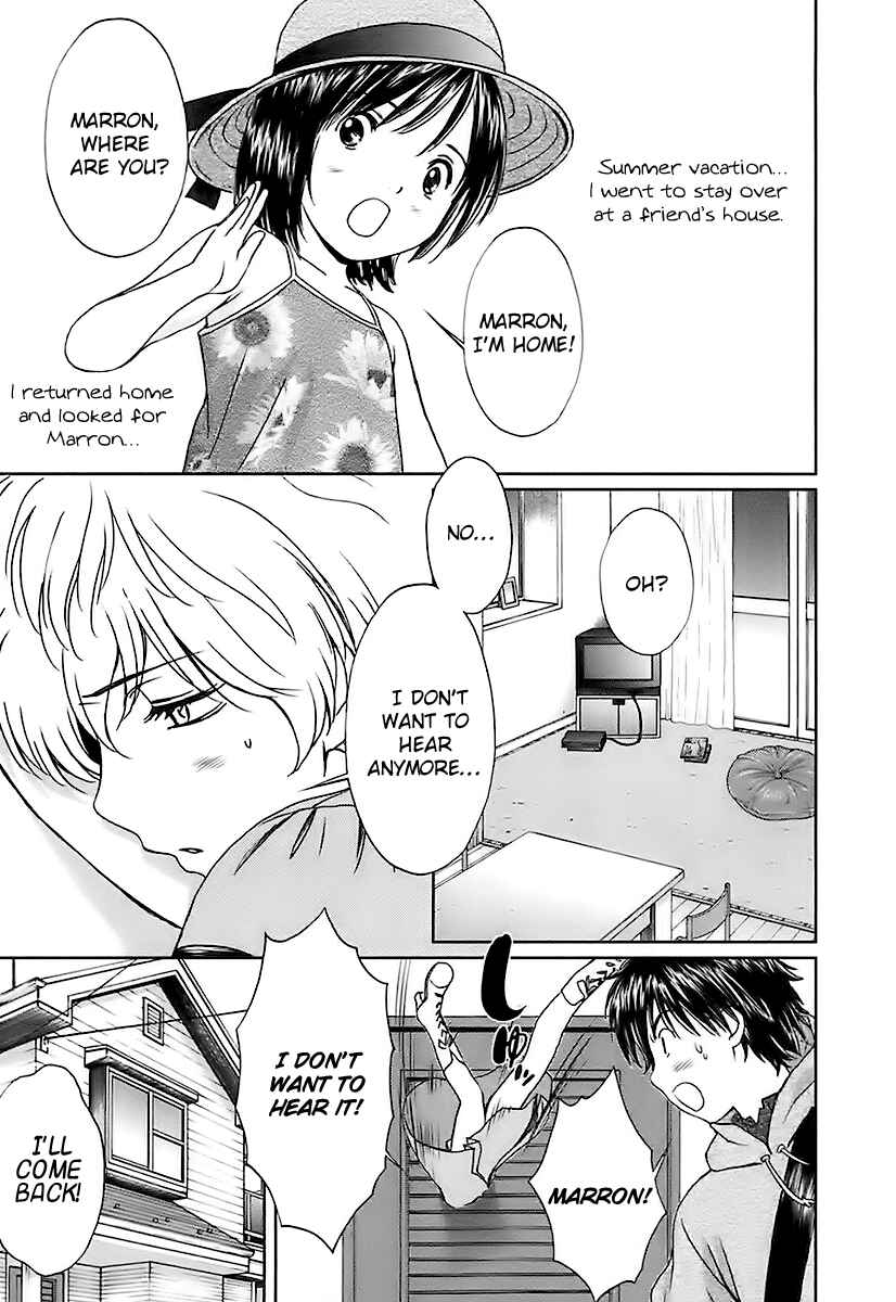 Page 17 Chapter 8 Baka to Boin