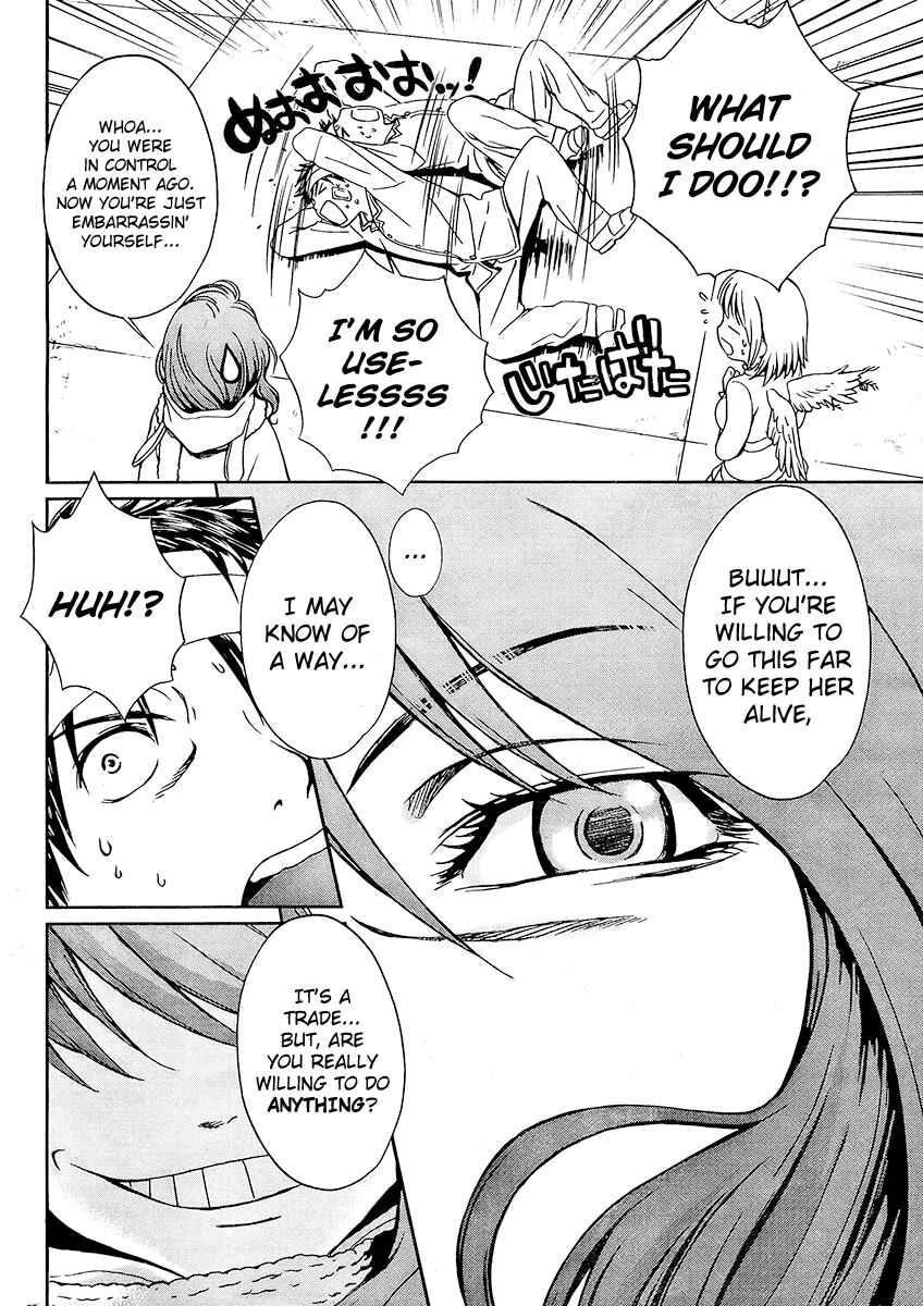 Page 10 Chapter 2 Baka to Boin