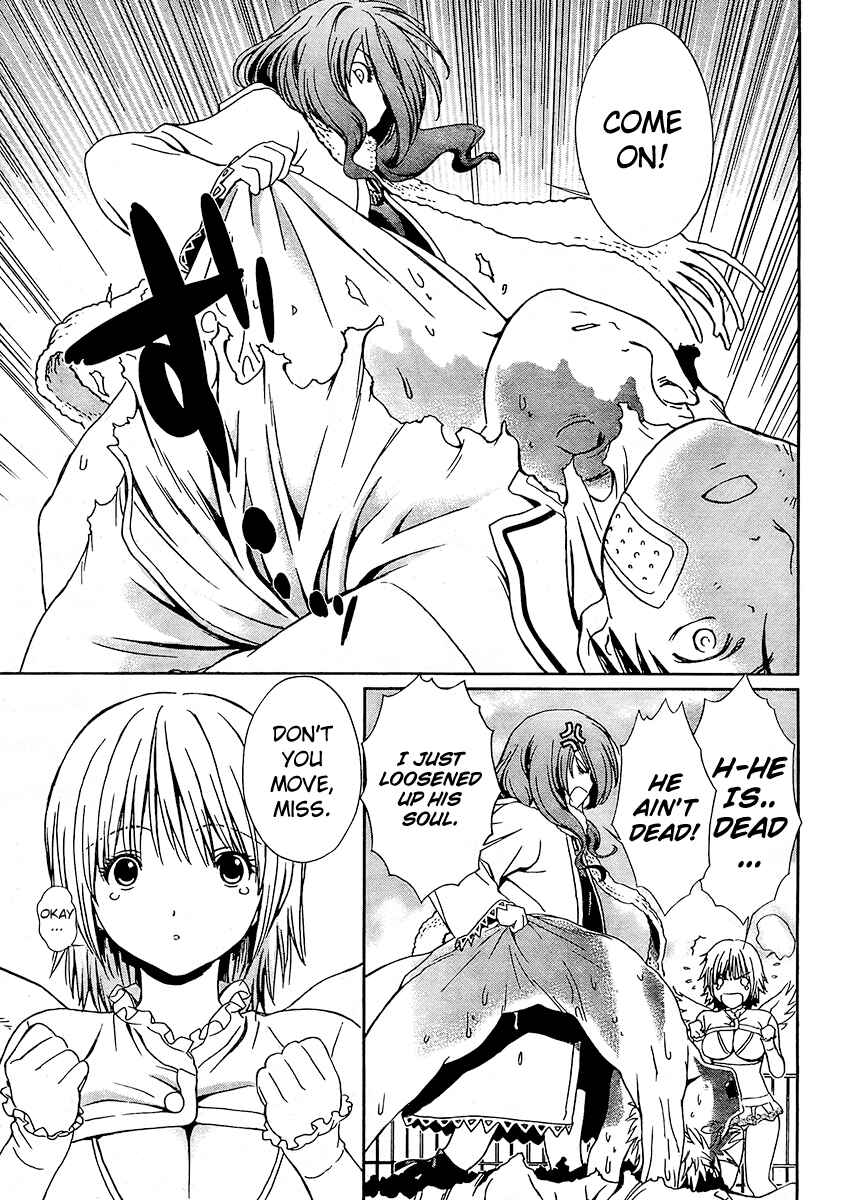 Page 13 Chapter 2 Baka to Boin