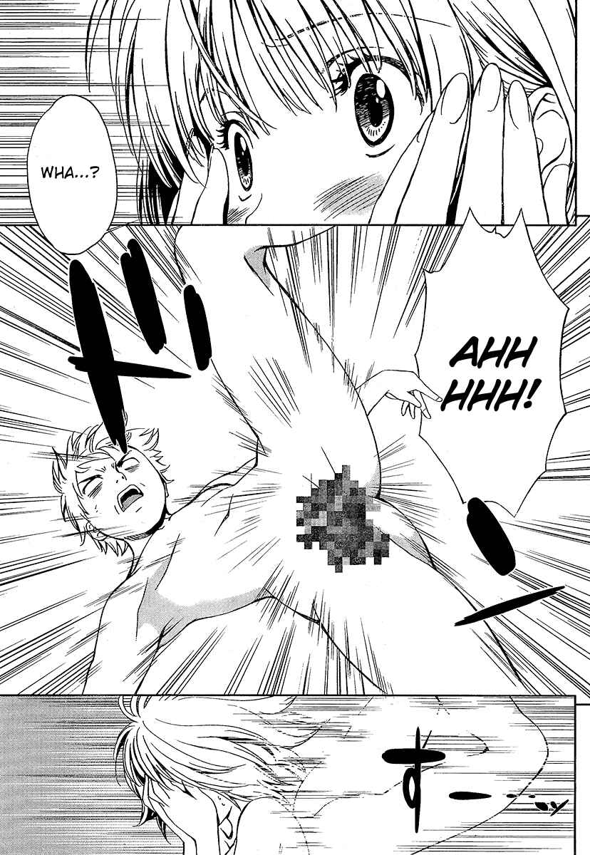 Page 15 Chapter 2 Baka to Boin