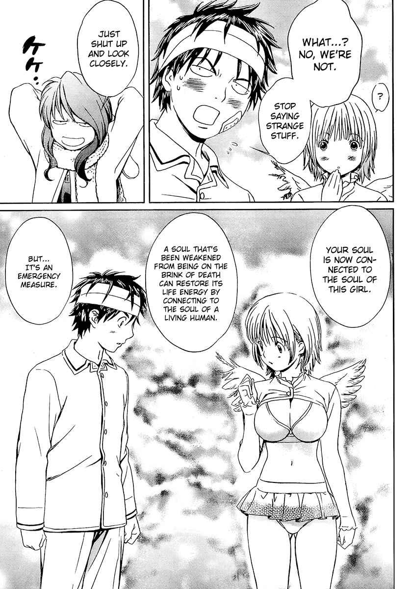 Page 19 Chapter 2 Baka to Boin