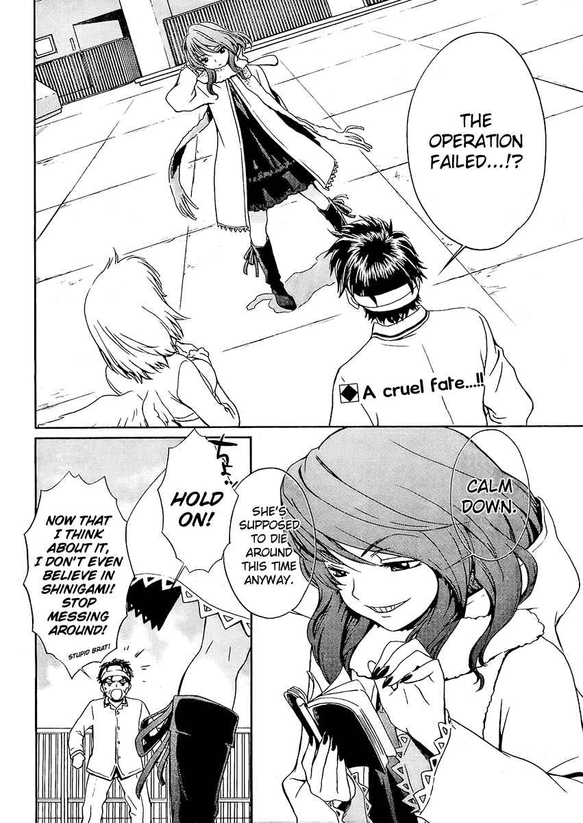 Page 2 Chapter 2 Baka to Boin