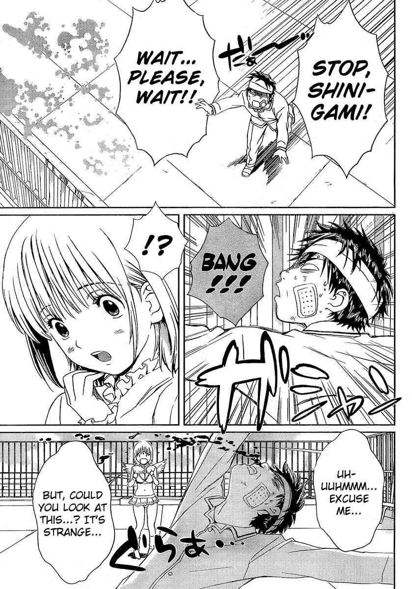 Page 23 Chapter 2 Baka to Boin