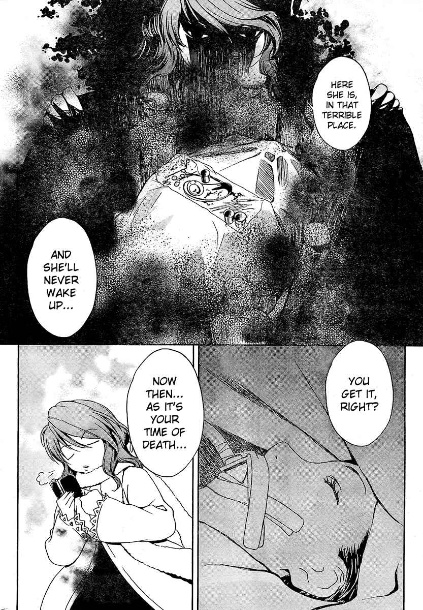 Page 4 Chapter 2 Baka to Boin
