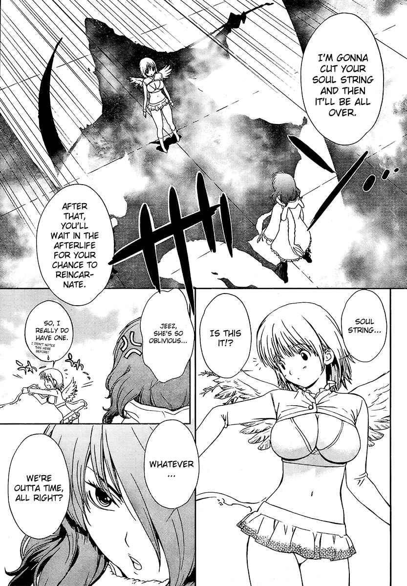 Page 5 Chapter 2 Baka to Boin