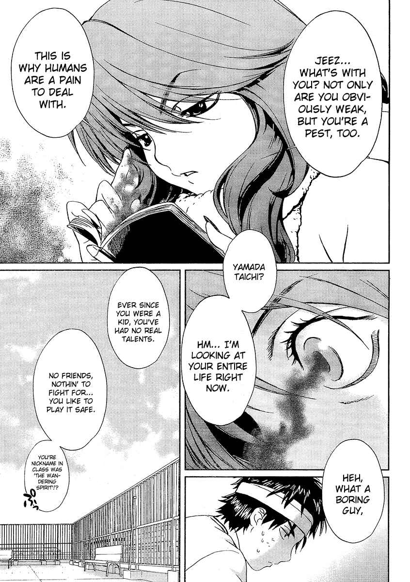 Page 7 Chapter 2 Baka to Boin