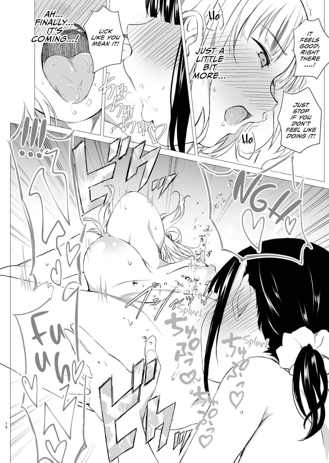 Page 15 Chapter Unknown_392e Hanayomi no Makurakotoba