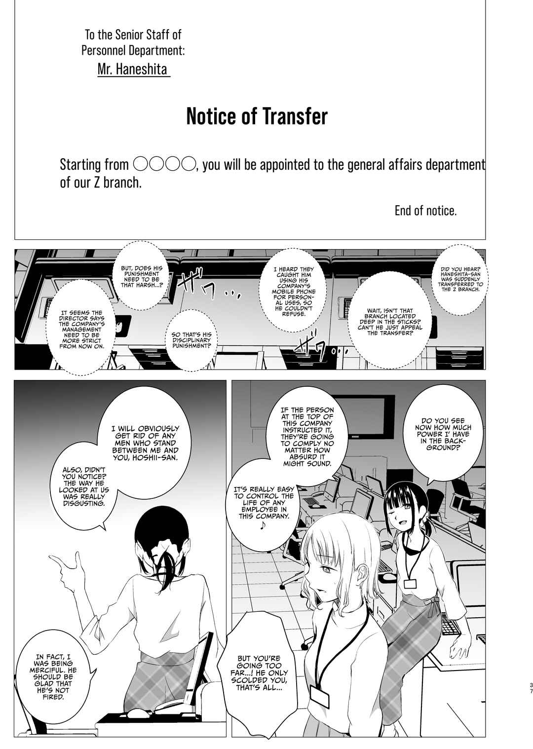 Page 36 Chapter Unknown_392e Hanayomi no Makurakotoba