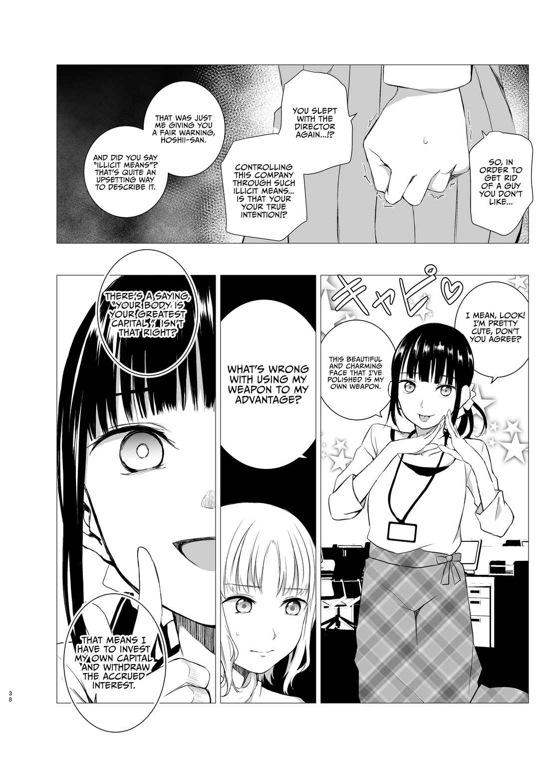 Page 37 Chapter Unknown_392e Hanayomi no Makurakotoba