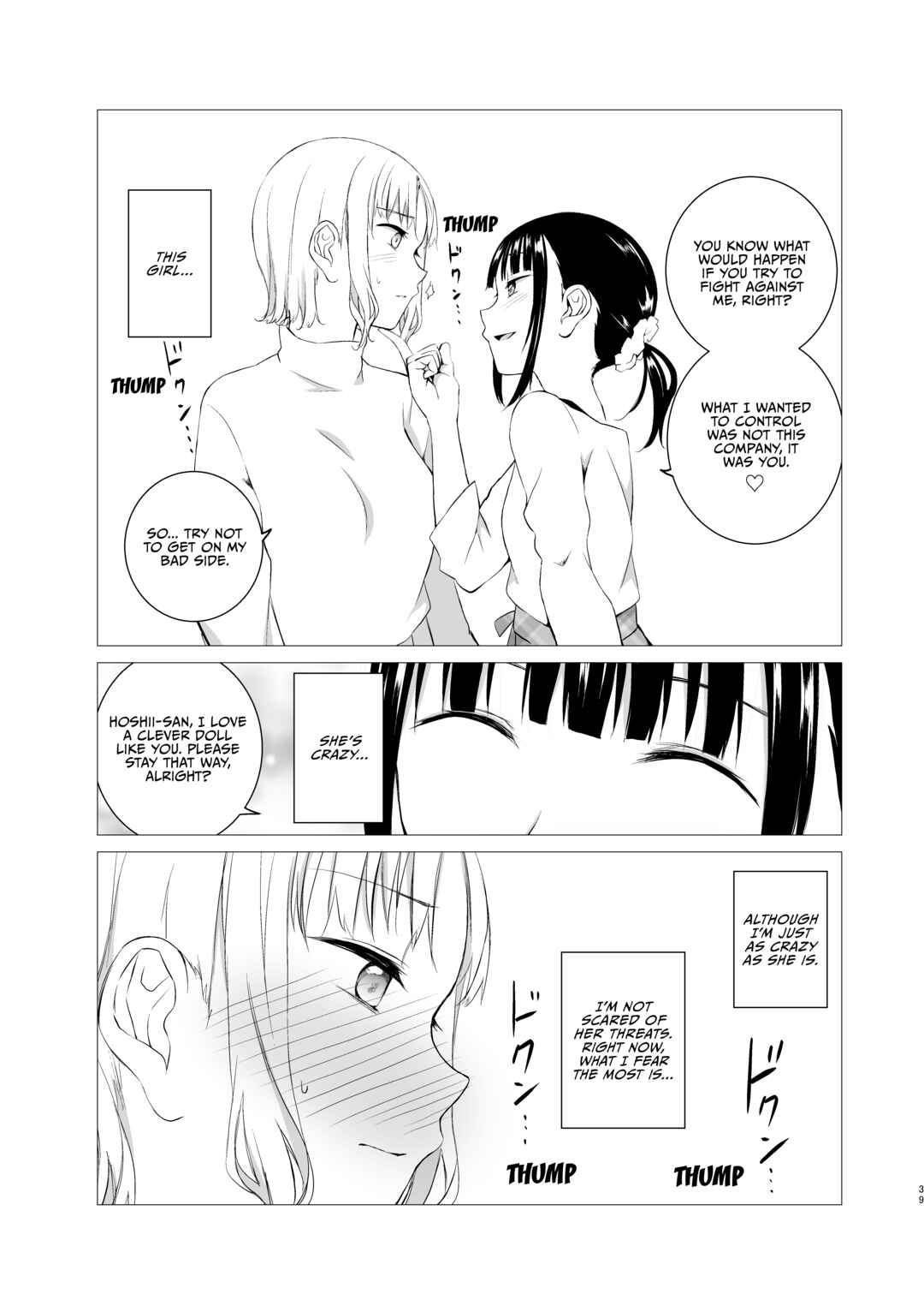 Page 38 Chapter Unknown_392e Hanayomi no Makurakotoba