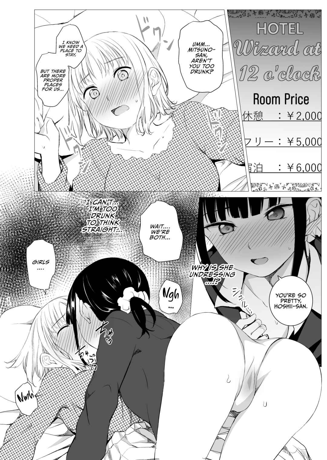 Page 9 Chapter Unknown_392e Hanayomi no Makurakotoba
