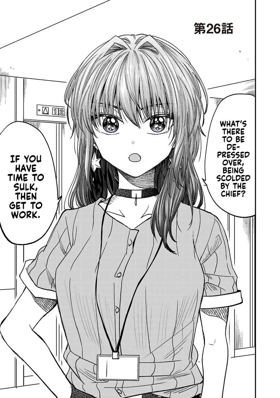 Page 1 Chapter 10.2 Bukiyou na Senpai.