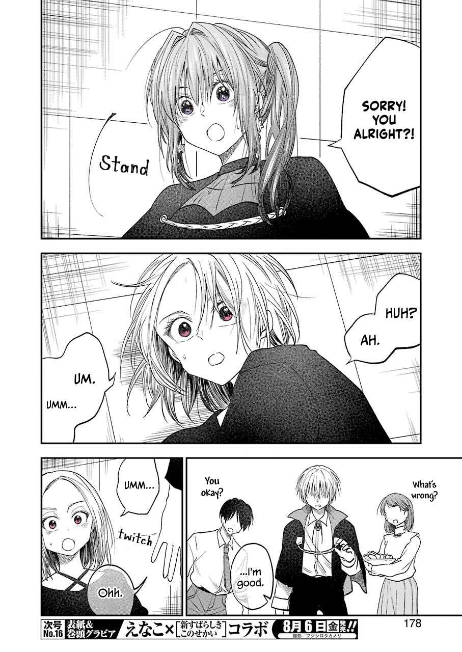 Page 11 Chapter 23 Bukiyou na Senpai.