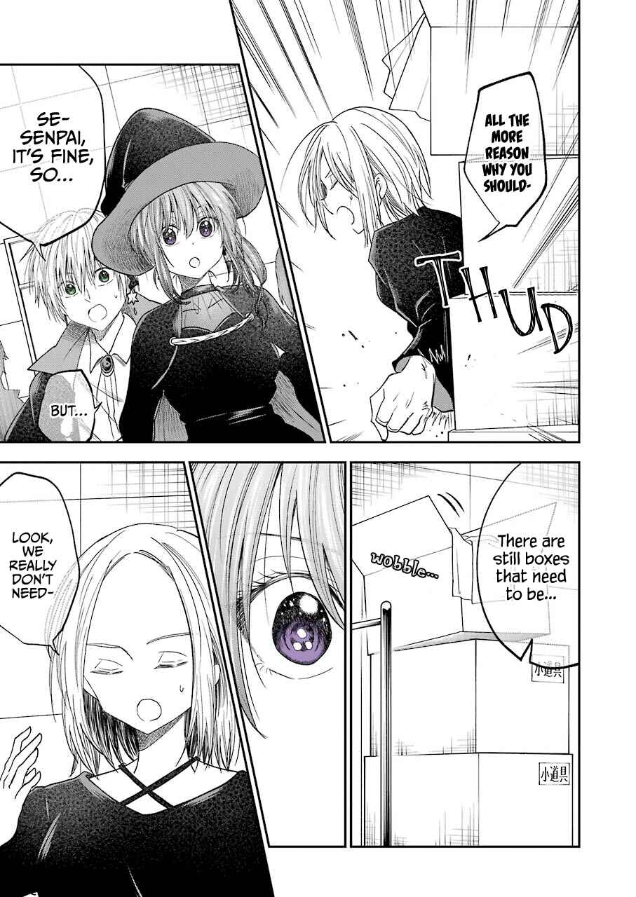 Page 8 Chapter 23 Bukiyou na Senpai.