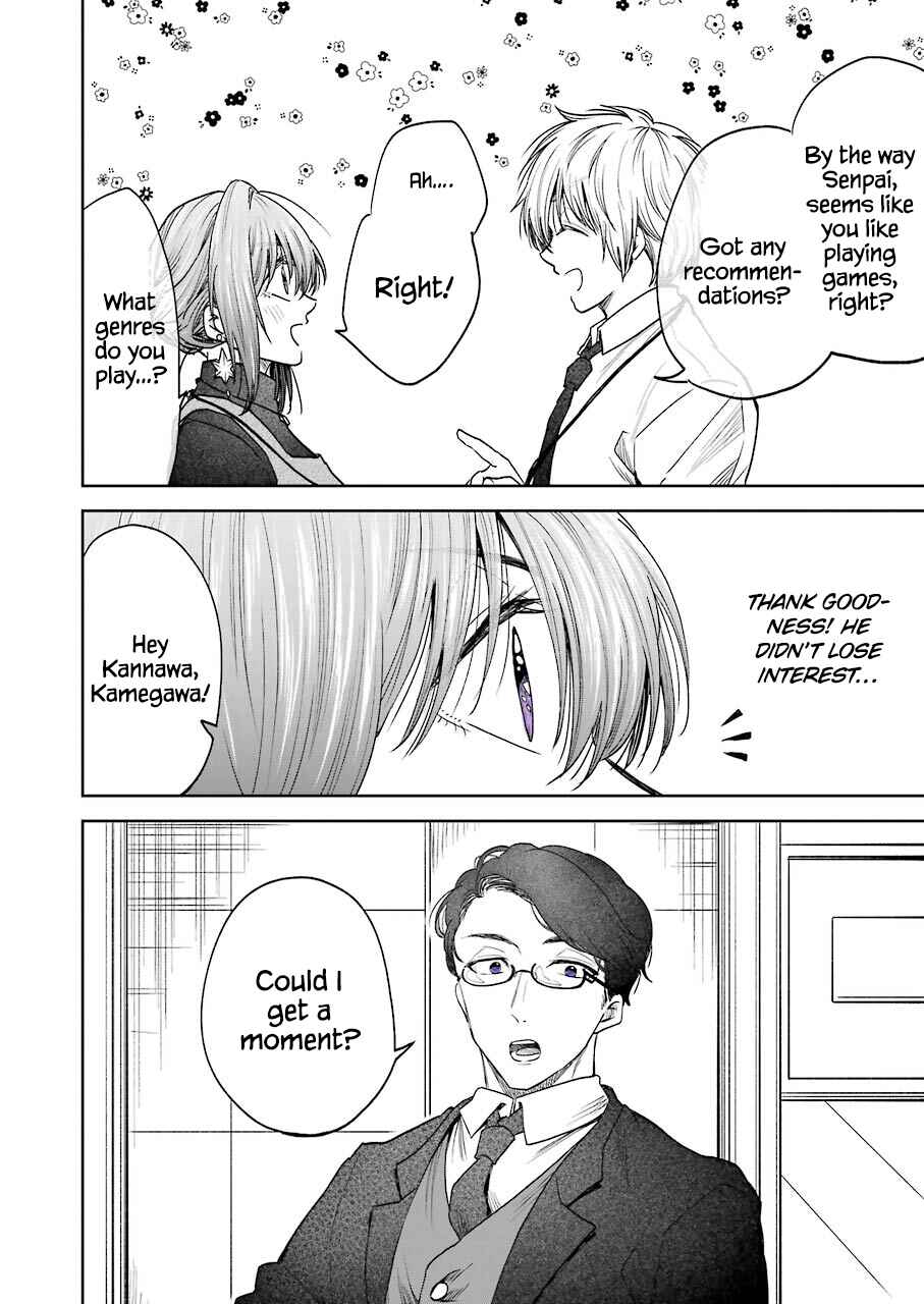 Page 12 Chapter 6 Bukiyou na Senpai.