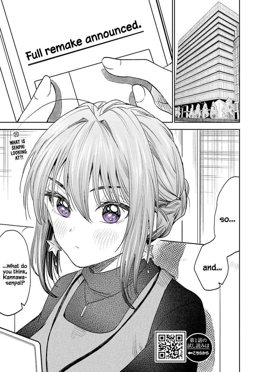 Page 3 Chapter 6 Bukiyou na Senpai.