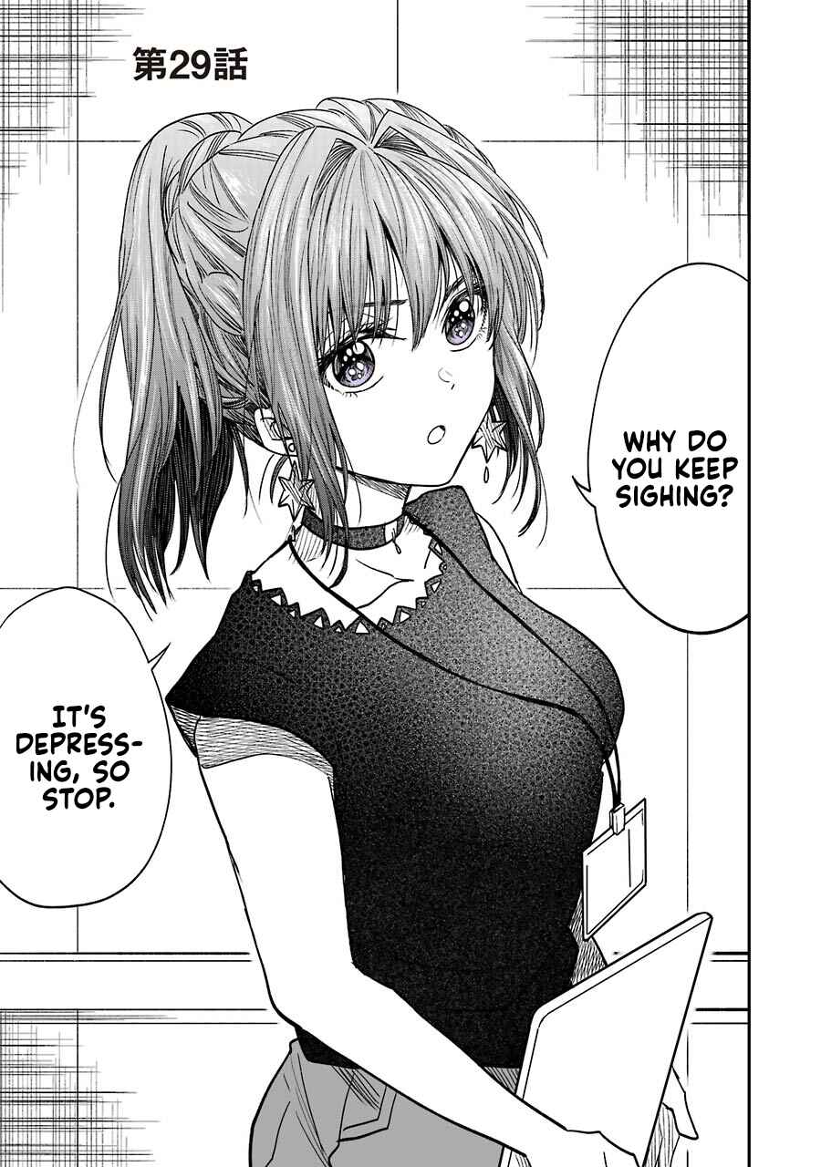 Page 1 Chapter 10.5 Bukiyou na Senpai.