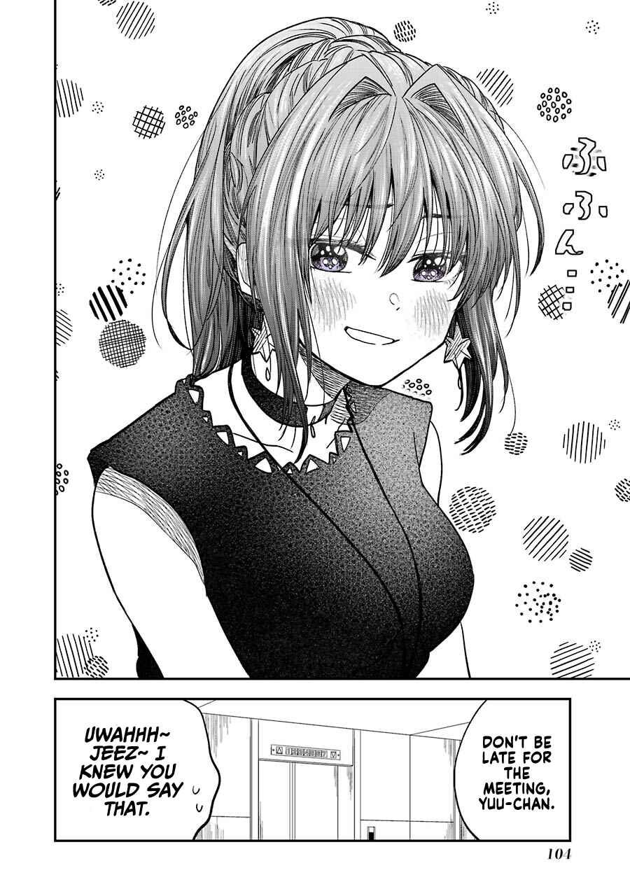 Page 4 Chapter 10.5 Bukiyou na Senpai.