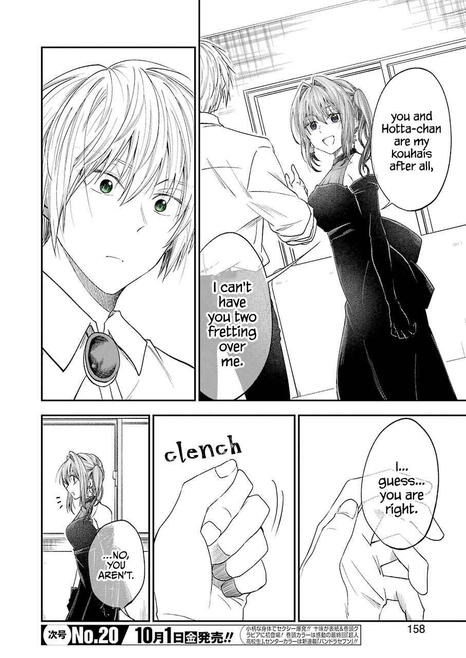 Page 5 Chapter 25 Bukiyou na Senpai.