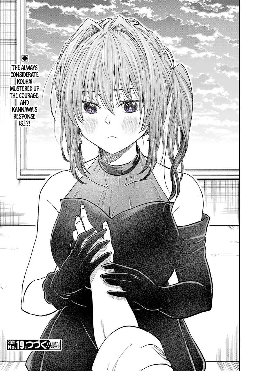 Page 12 Chapter 24 Bukiyou na Senpai.