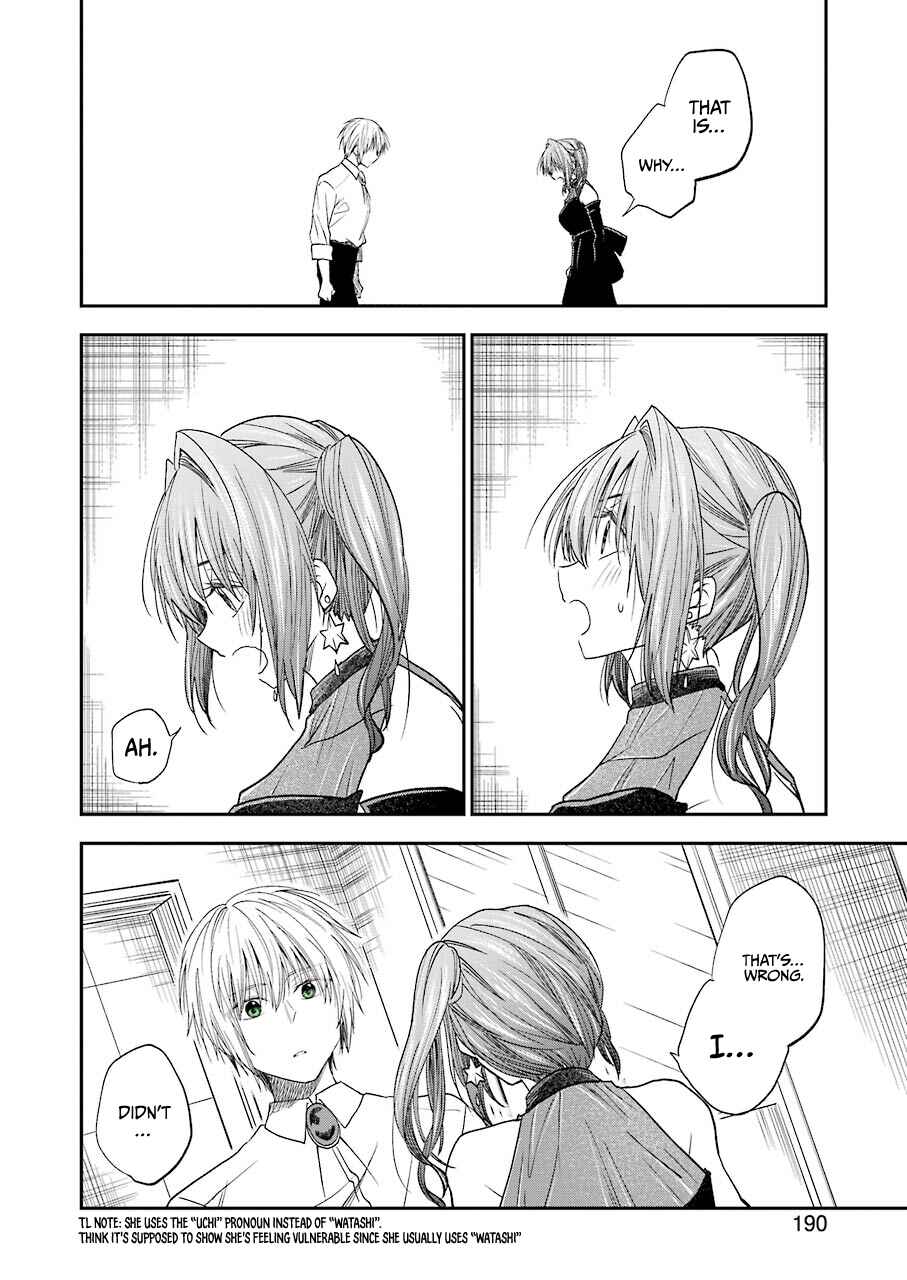 Page 7 Chapter 24 Bukiyou na Senpai.