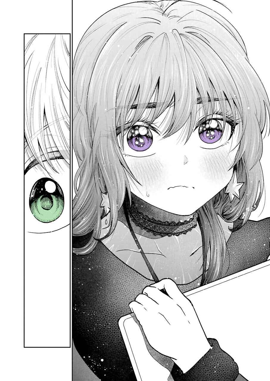 Page 13 Chapter 1 Bukiyou na Senpai.