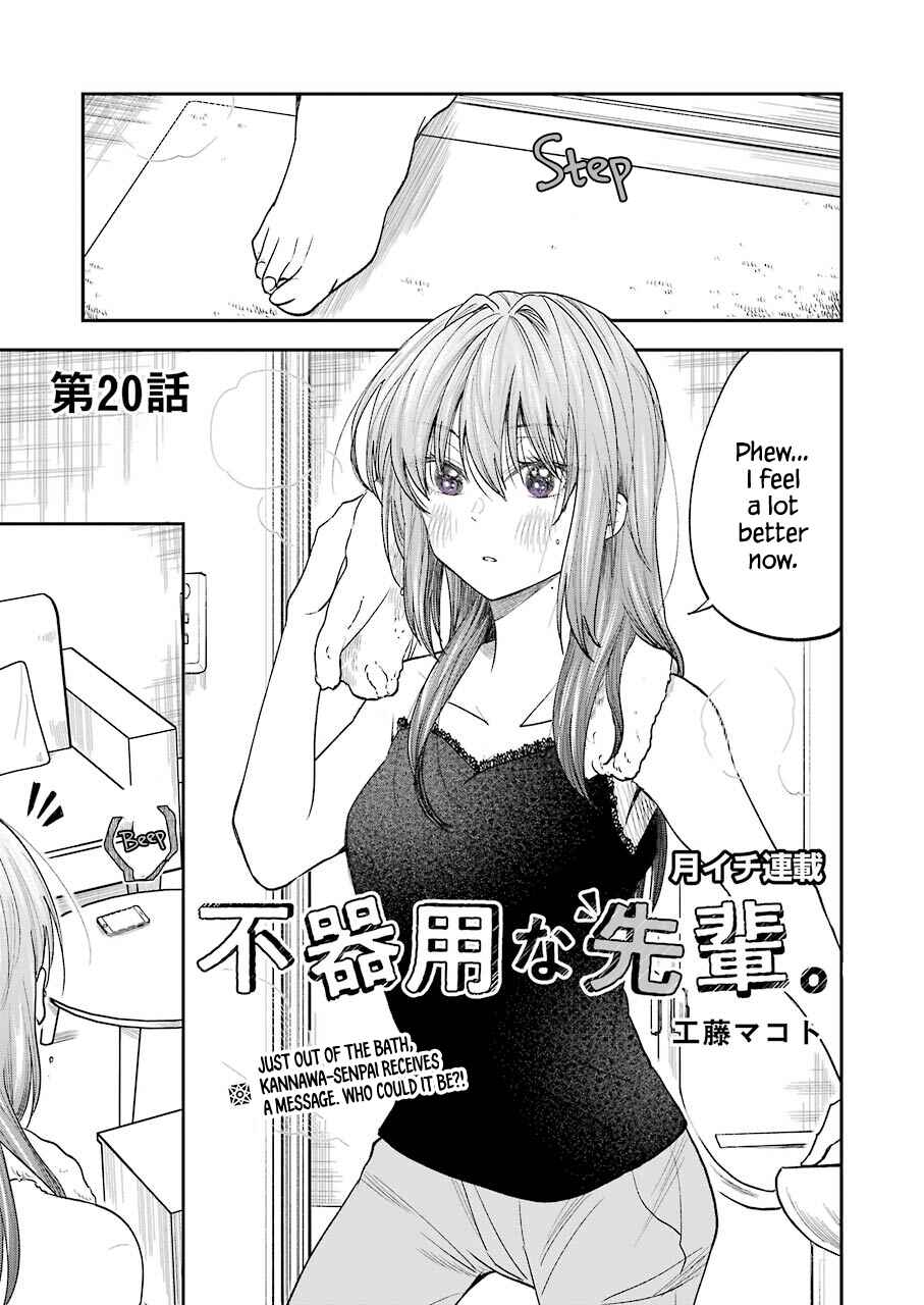 Page 1 Chapter 20 Bukiyou na Senpai.
