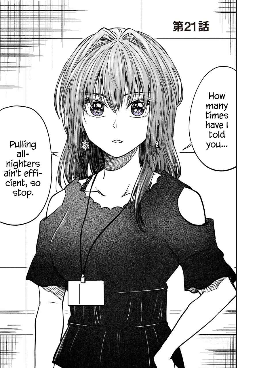 Page 1 Chapter 8.3 Bukiyou na Senpai.