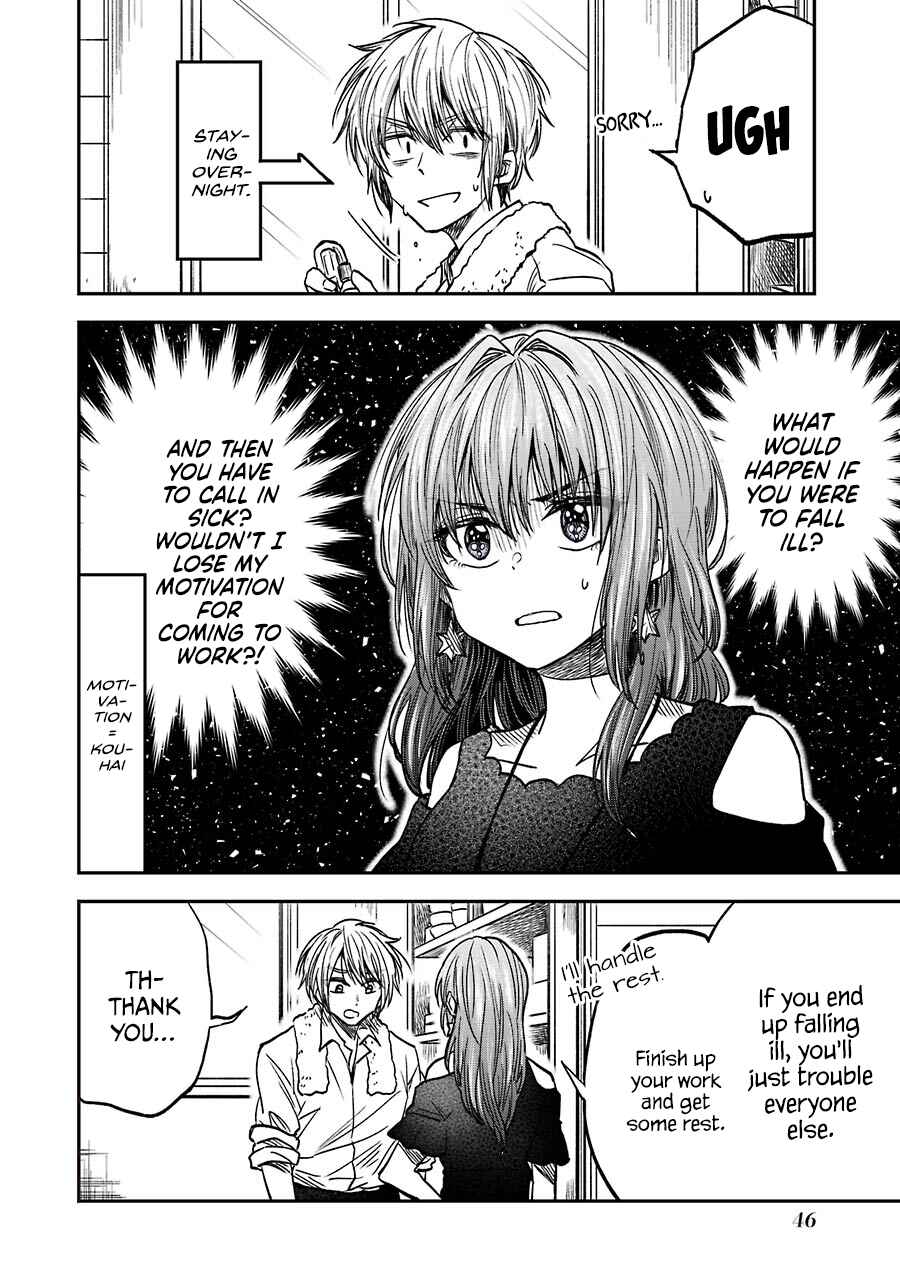 Page 2 Chapter 8.3 Bukiyou na Senpai.