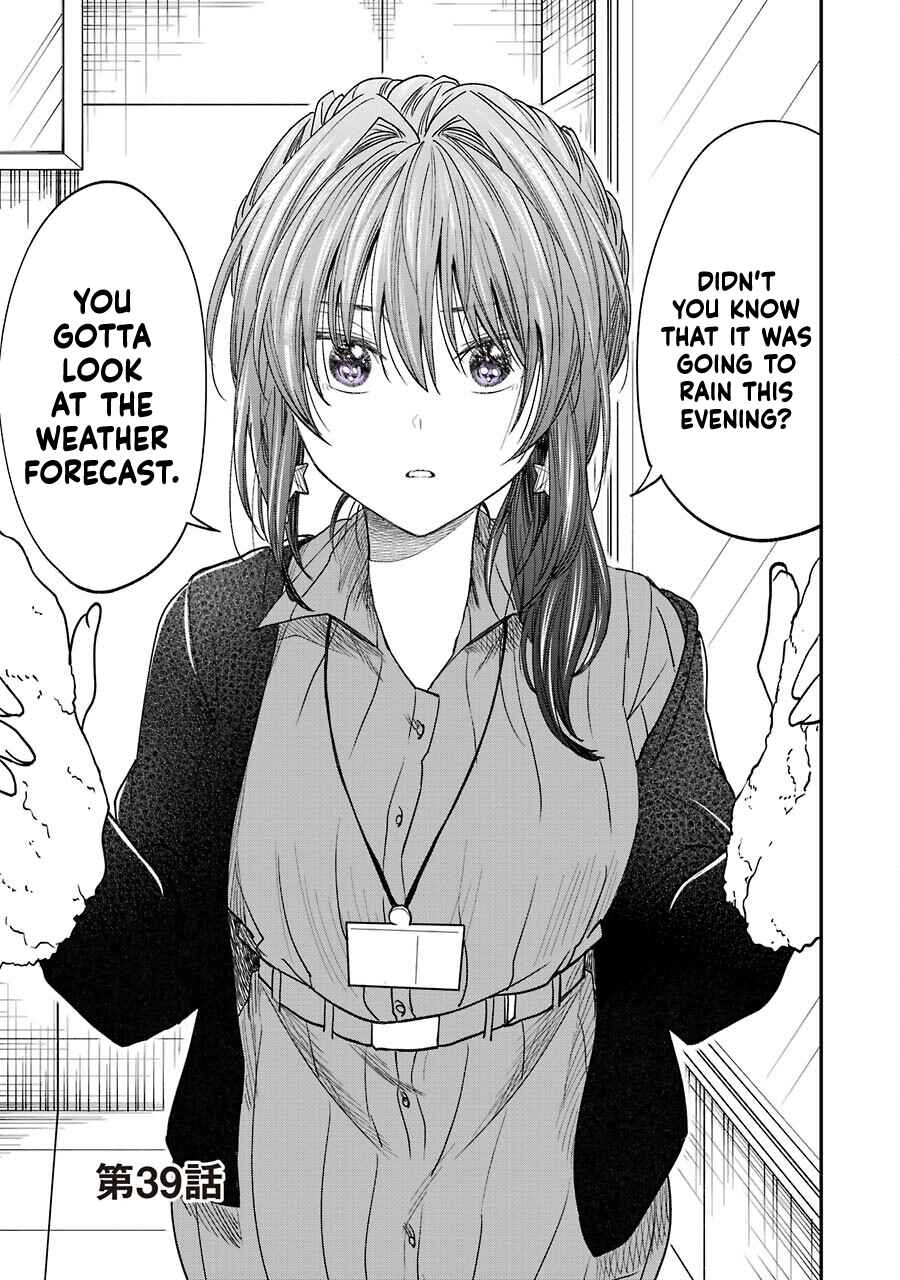 Page 1 Chapter 15.2 Bukiyou na Senpai.