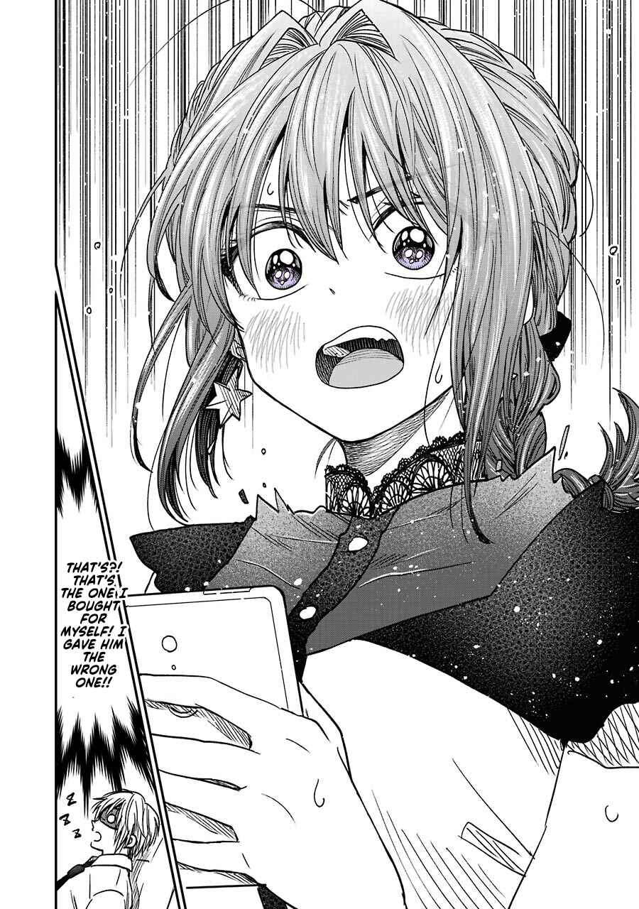 Page 4 Chapter 10.1 Bukiyou na Senpai.