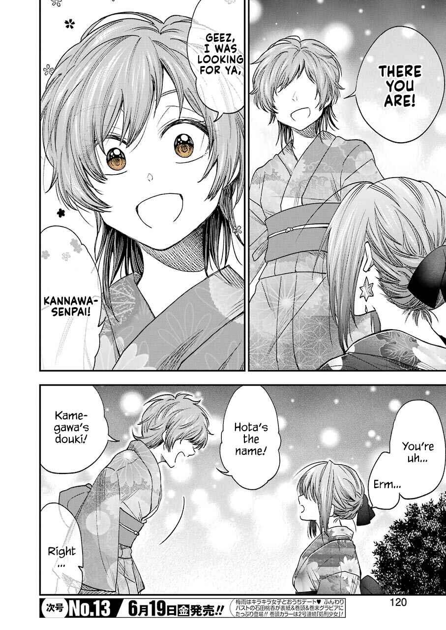 Page 5 Chapter 10 Bukiyou na Senpai.
