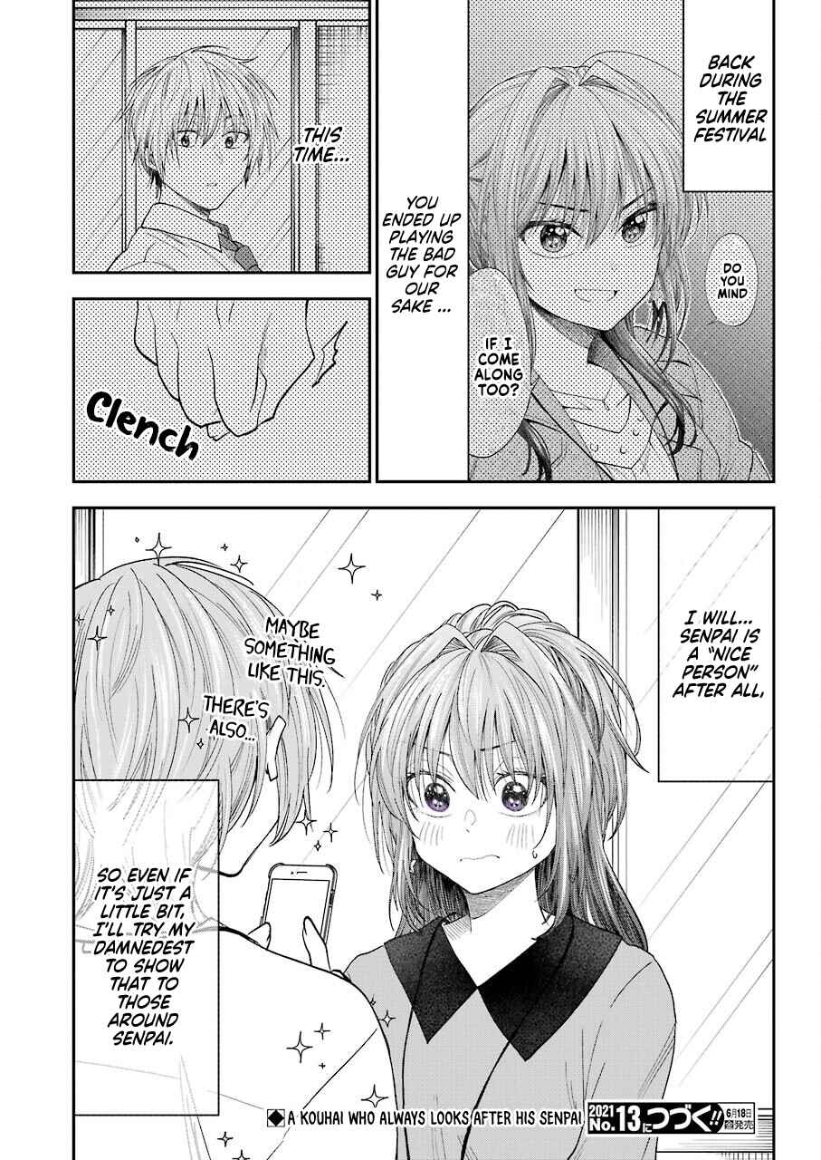 Page 16 Chapter 21 Bukiyou na Senpai.