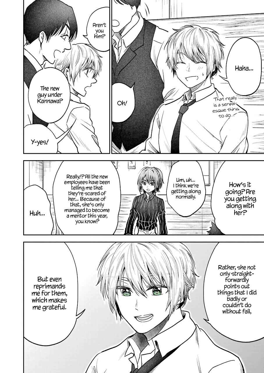 Page 3 Chapter 2 Bukiyou na Senpai.