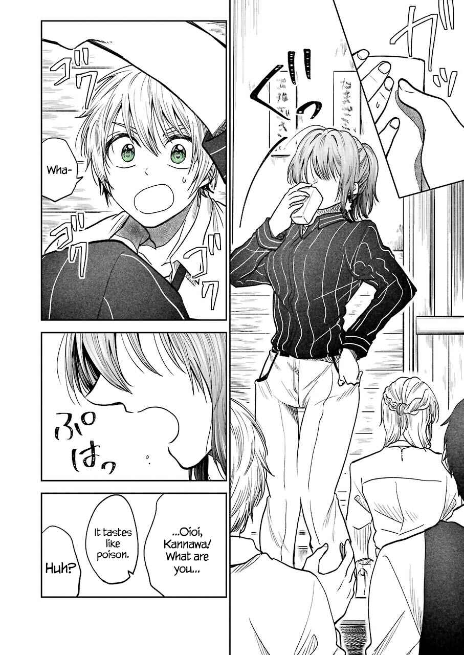 Page 5 Chapter 2 Bukiyou na Senpai.