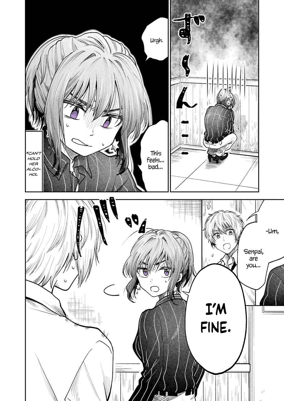 Page 7 Chapter 2 Bukiyou na Senpai.