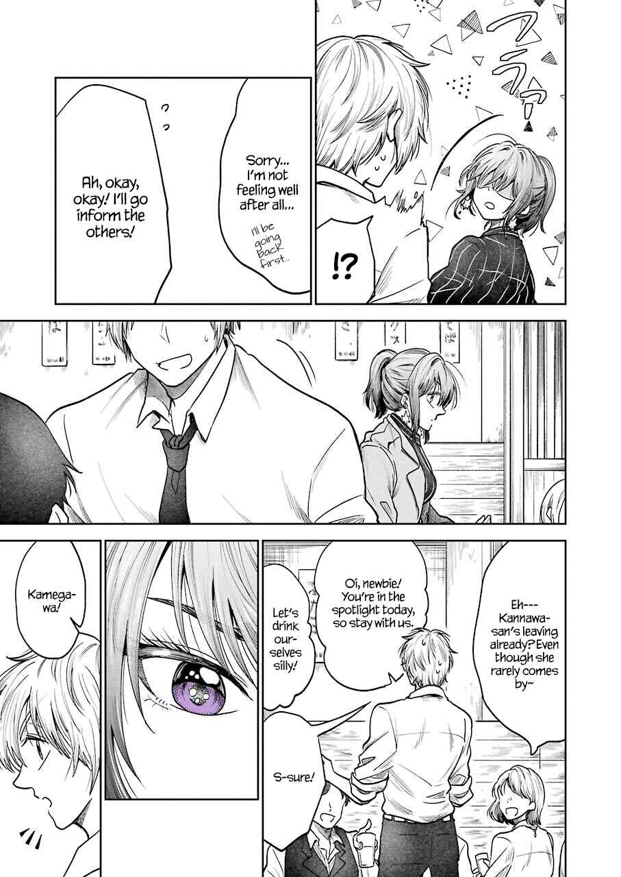 Page 8 Chapter 2 Bukiyou na Senpai.