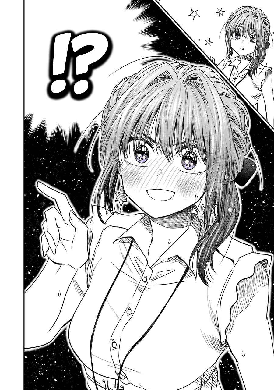 Page 4 Chapter 8.4 Bukiyou na Senpai.