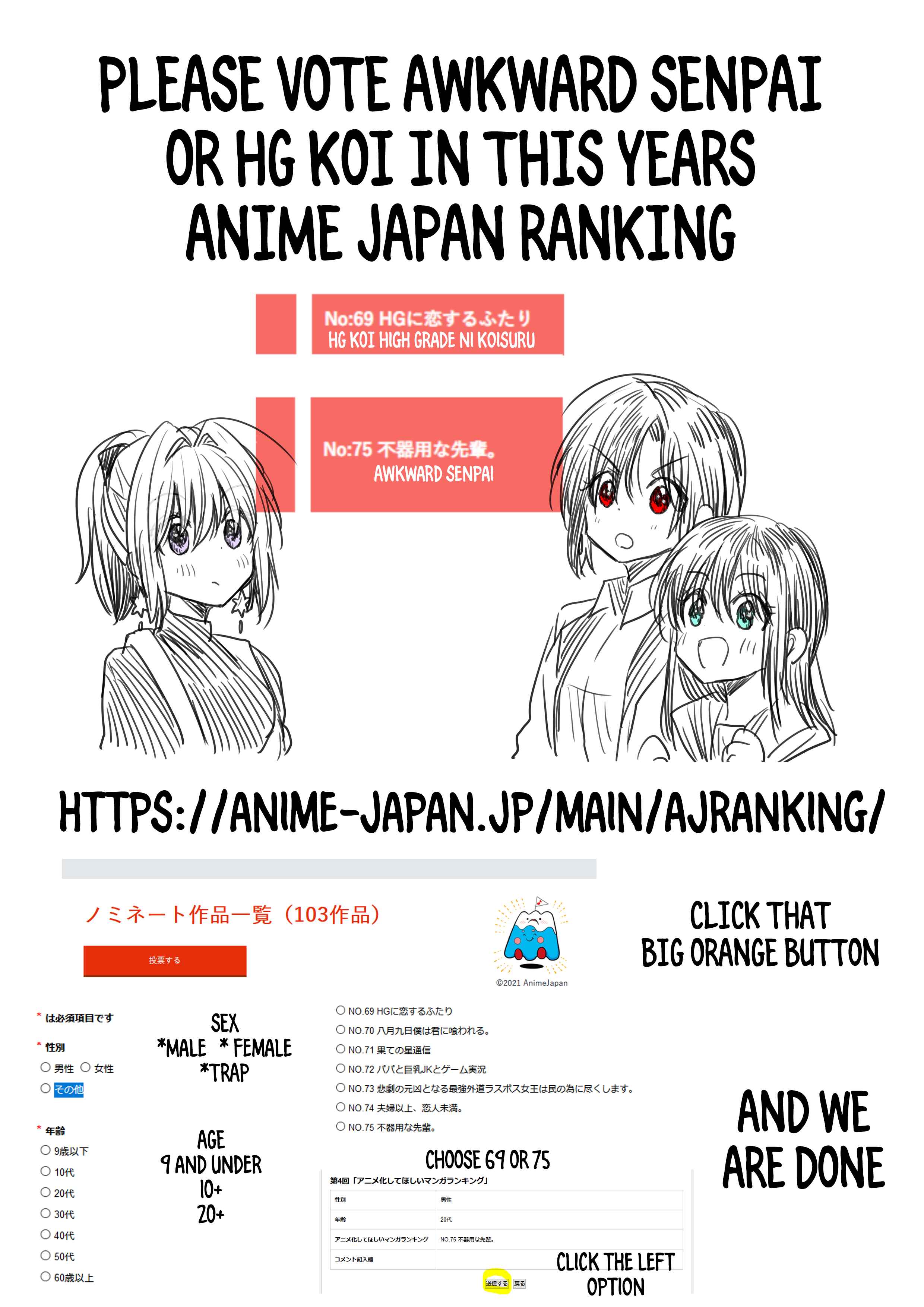 Page 14 Chapter 19 Bukiyou na Senpai.
