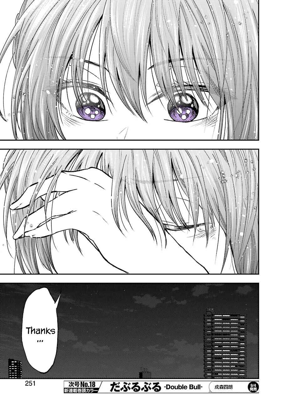 Page 13 Chapter 13 Bukiyou na Senpai.