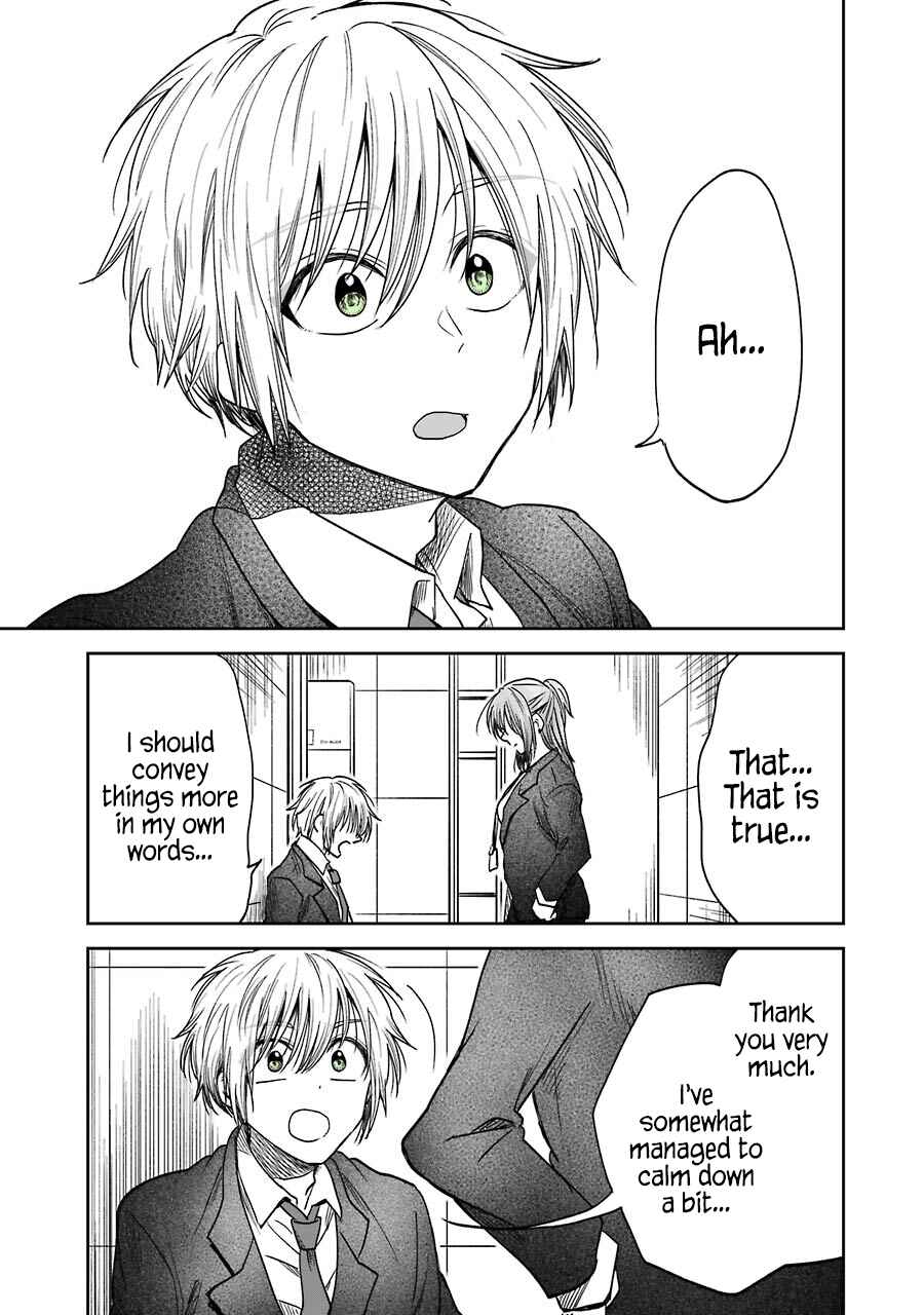 Page 6 Chapter 6.5 Bukiyou na Senpai.