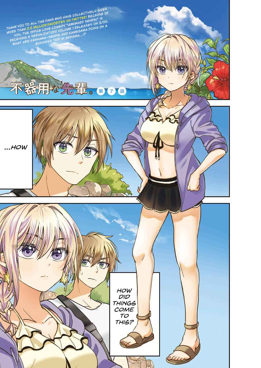Page 2 Chapter 7 Bukiyou na Senpai.