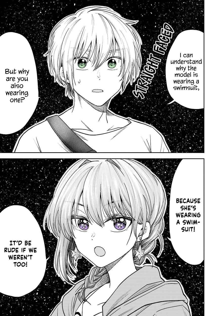 Page 5 Chapter 7 Bukiyou na Senpai.