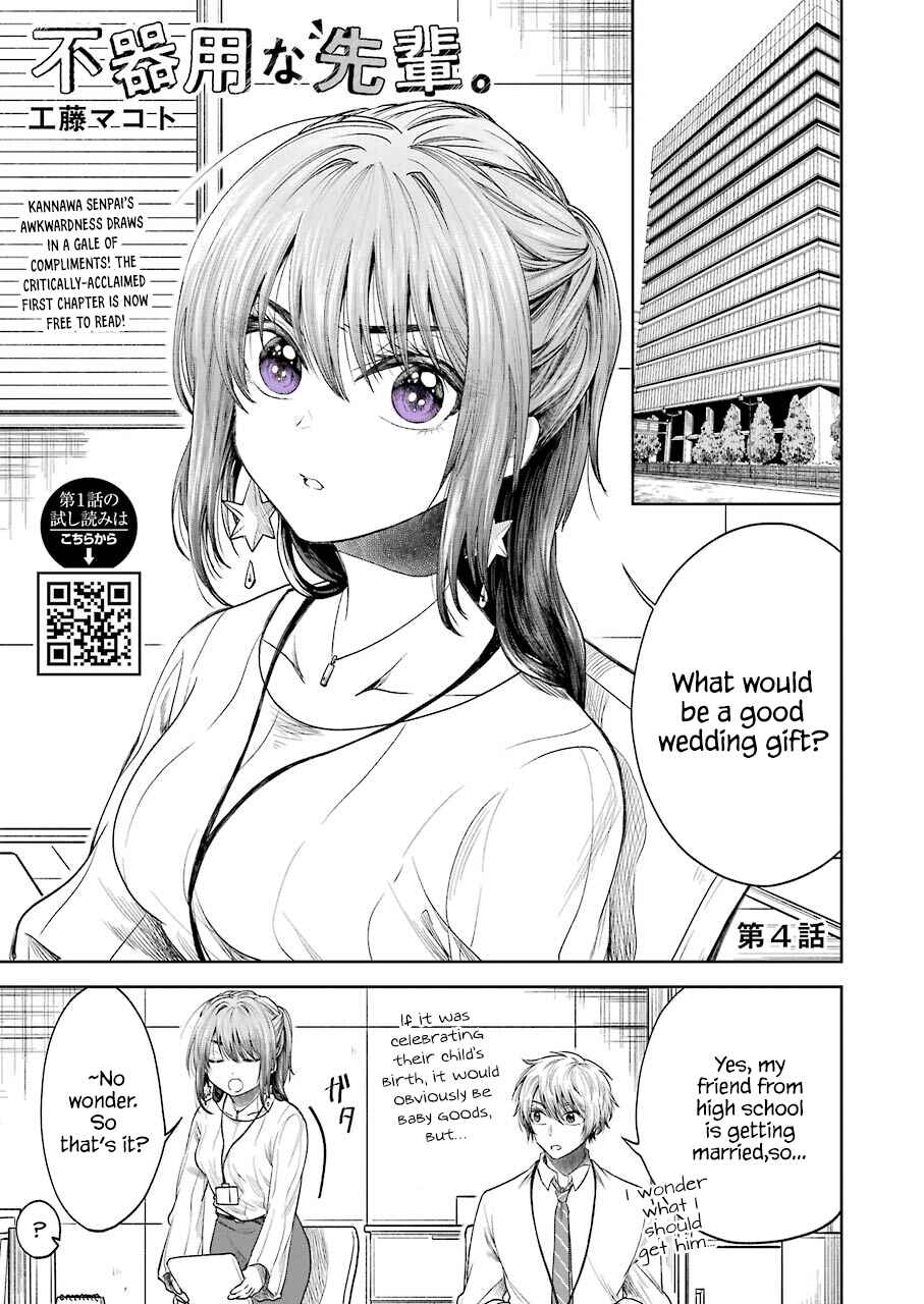 Page 2 Chapter 4 Bukiyou na Senpai.