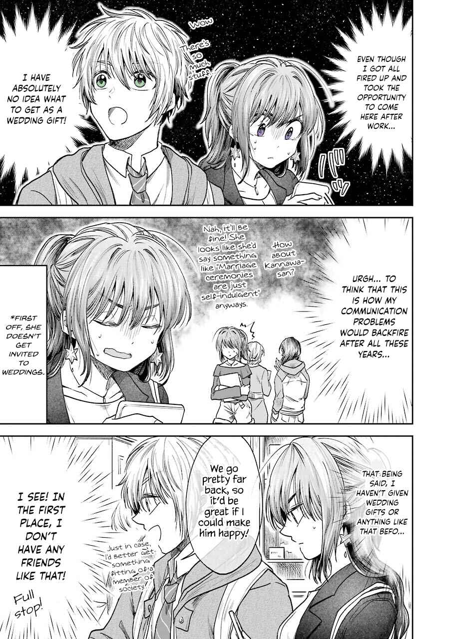 Page 4 Chapter 4 Bukiyou na Senpai.