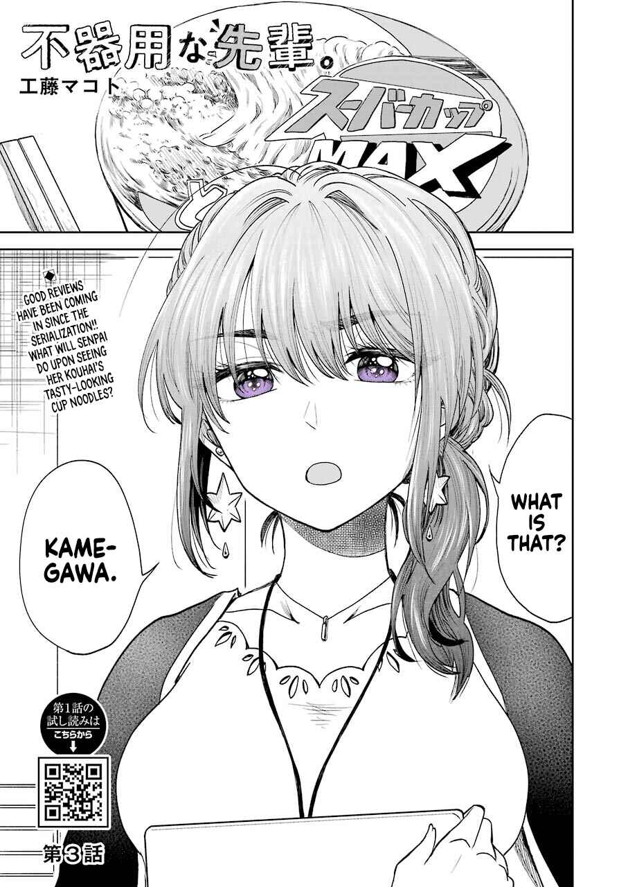 Page 2 Chapter 3 Bukiyou na Senpai.
