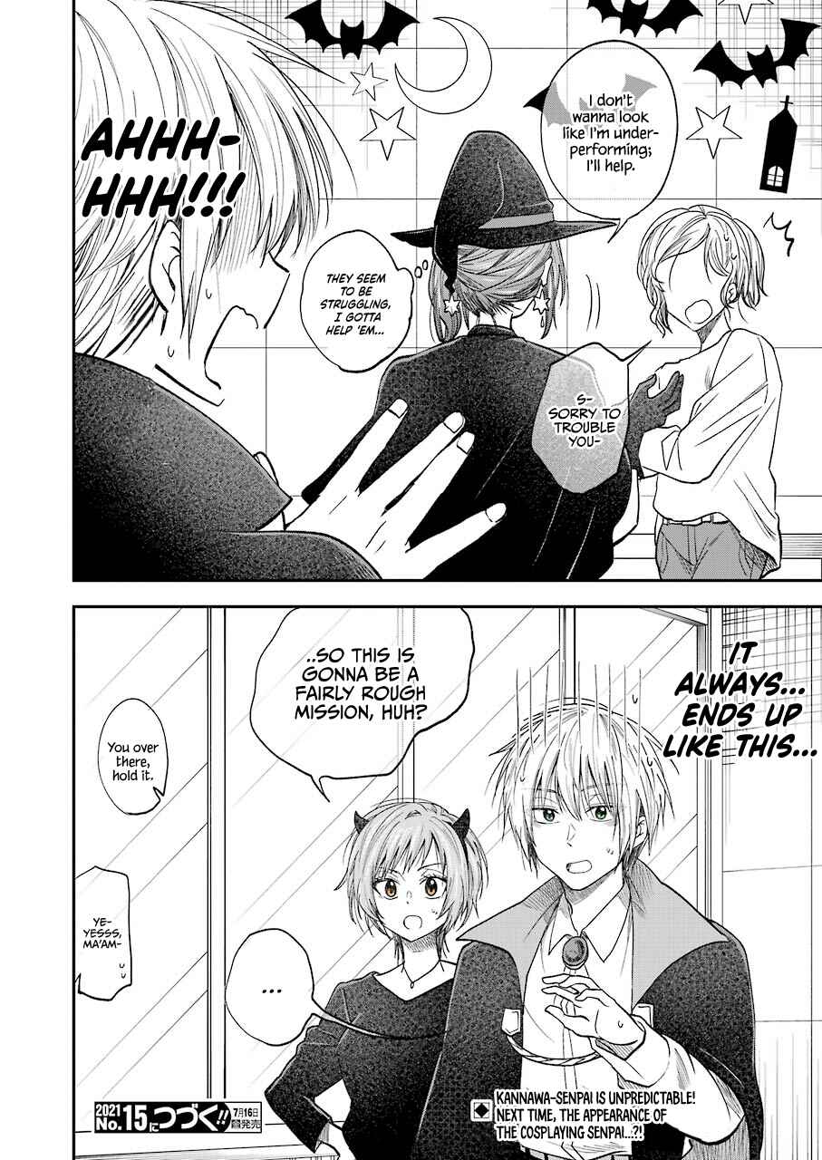 Page 14 Chapter 22 Bukiyou na Senpai.